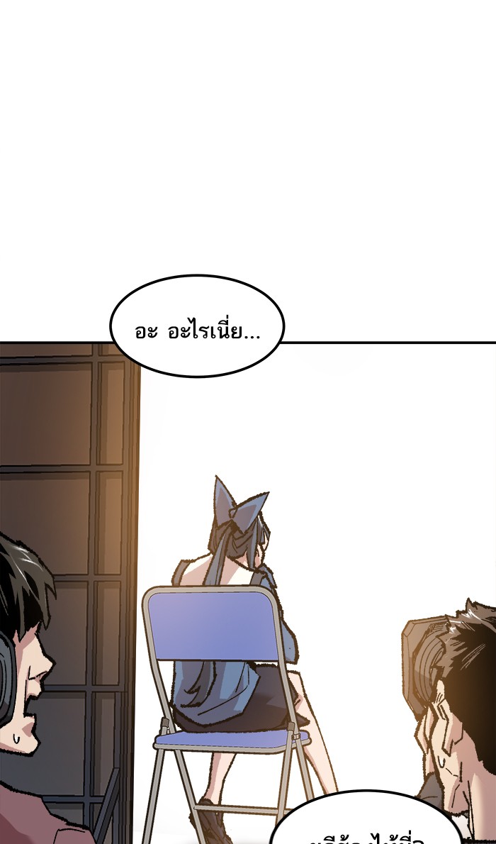 เธฅเธดเธกเธดเธ•เธ•เธญเธเธ—เธตเน18 (11)