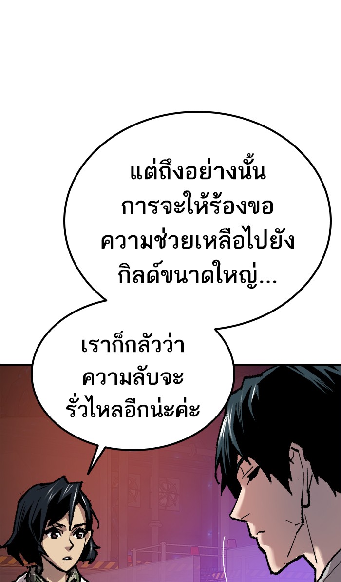 เธฅเธดเธกเธดเธ•เธ•เธญเธเธ—เธตเน18 (112)