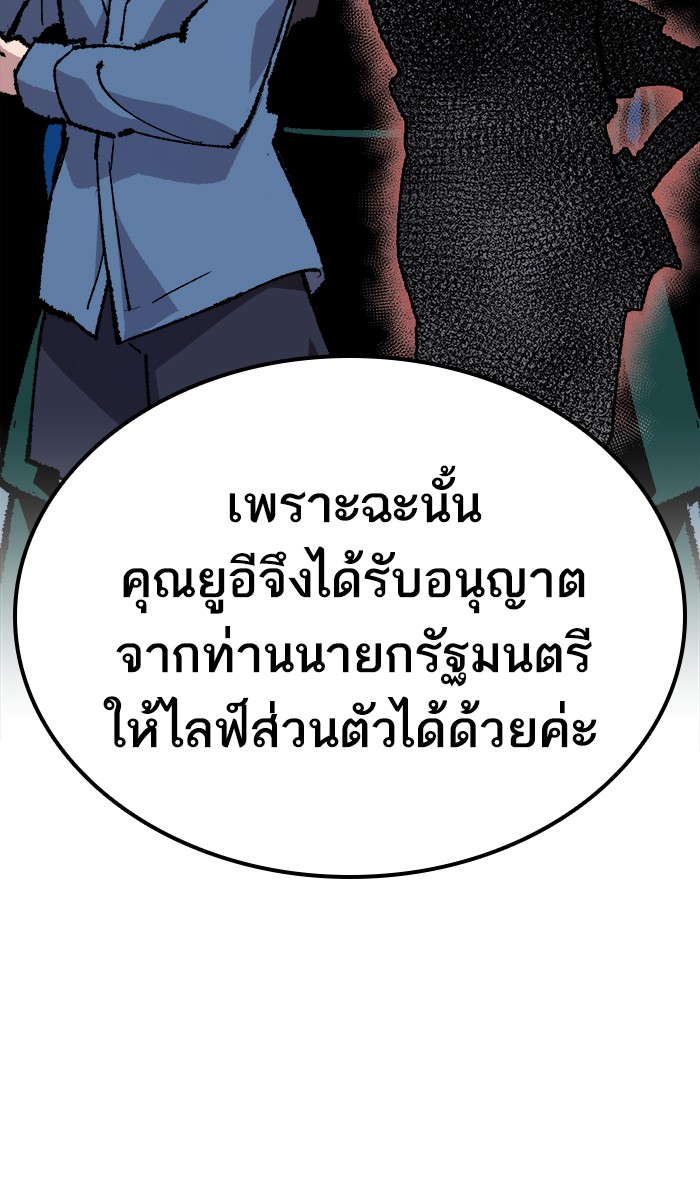 เธฅเธดเธกเธดเธ•เธ•เธญเธเธ—เธตเน18 (118)
