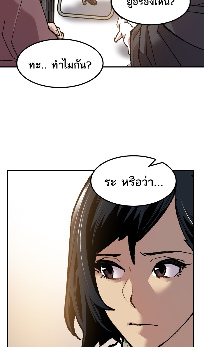 เธฅเธดเธกเธดเธ•เธ•เธญเธเธ—เธตเน18 (12)