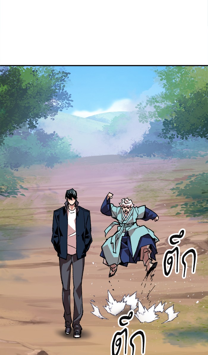 เธฅเธดเธกเธดเธ•เธ•เธญเธเธ—เธตเน18 (129)