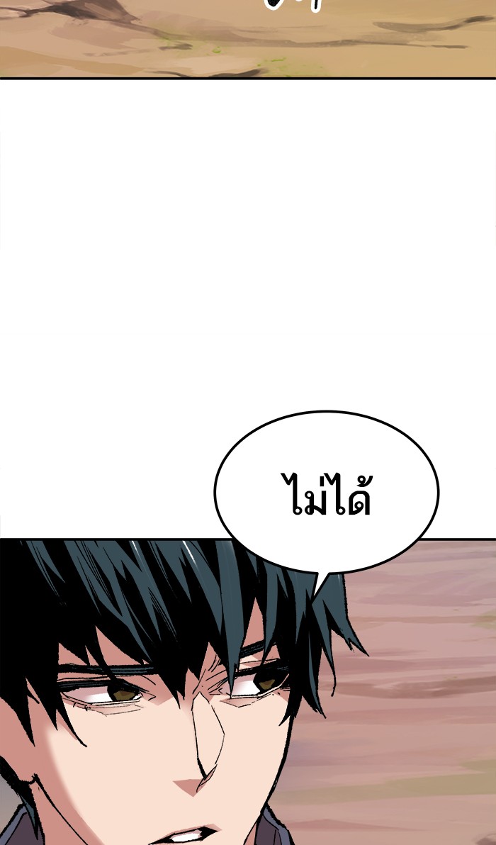 เธฅเธดเธกเธดเธ•เธ•เธญเธเธ—เธตเน18 (130)
