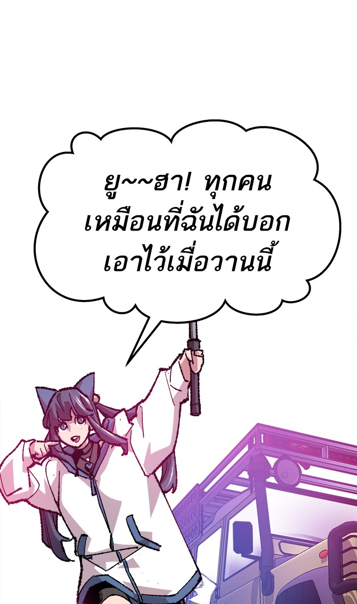 เธฅเธดเธกเธดเธ•เธ•เธญเธเธ—เธตเน18 (146)