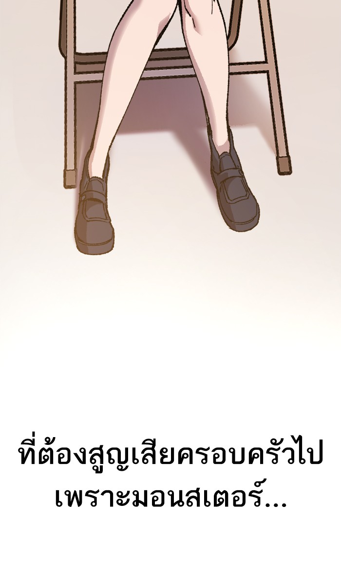 เธฅเธดเธกเธดเธ•เธ•เธญเธเธ—เธตเน18 (16)