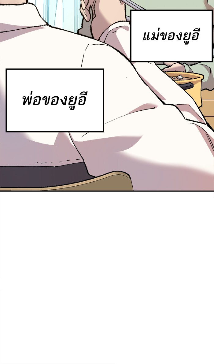 เธฅเธดเธกเธดเธ•เธ•เธญเธเธ—เธตเน18 (22)