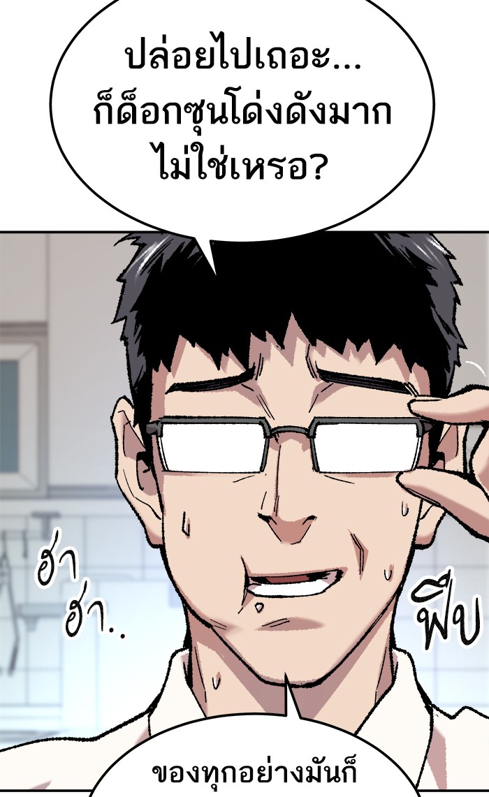 เธฅเธดเธกเธดเธ•เธ•เธญเธเธ—เธตเน18 (25)