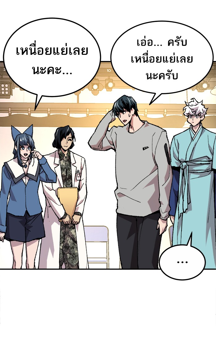 เธฅเธดเธกเธดเธ•เธ•เธญเธเธ—เธตเน18 (35)