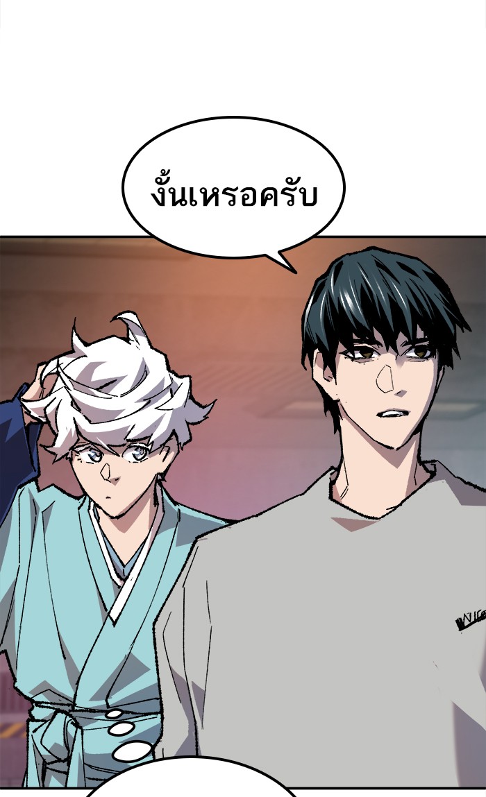 เธฅเธดเธกเธดเธ•เธ•เธญเธเธ—เธตเน18 (78)
