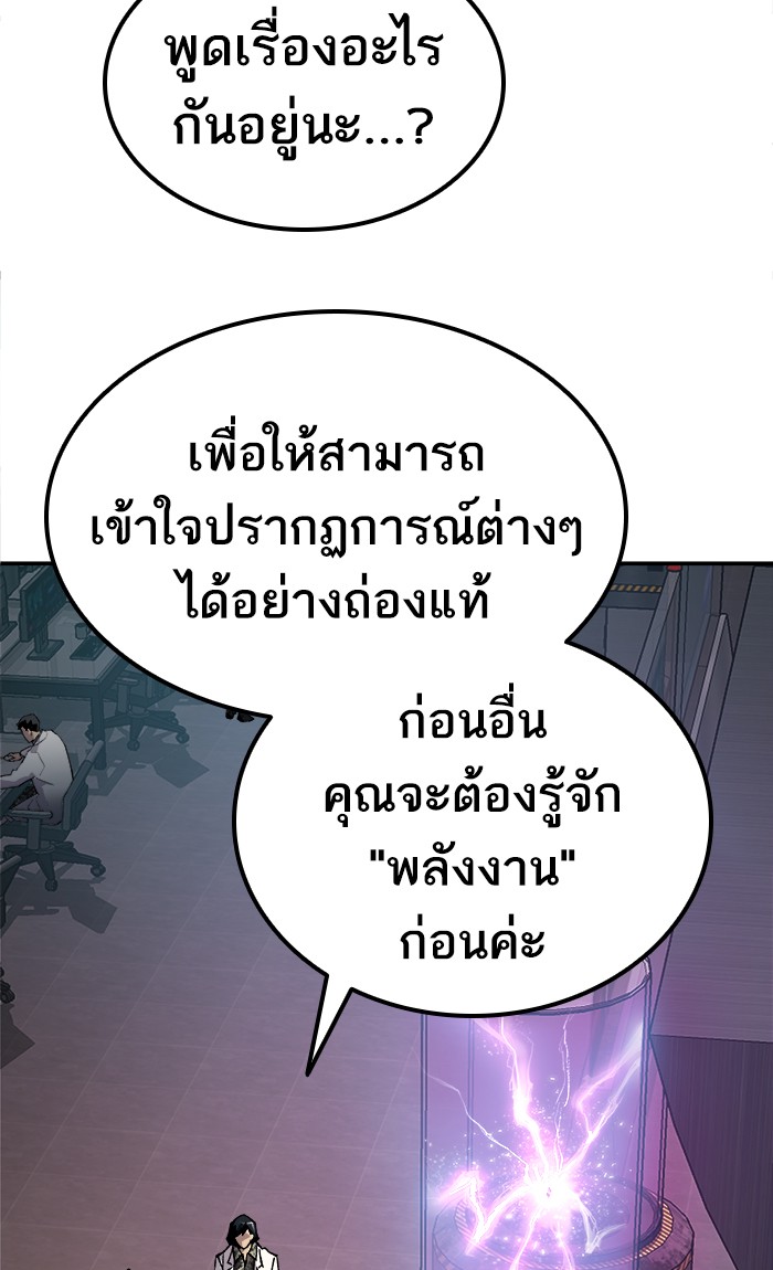เธฅเธดเธกเธดเธ•เธ•เธญเธเธ—เธตเน18 (79)