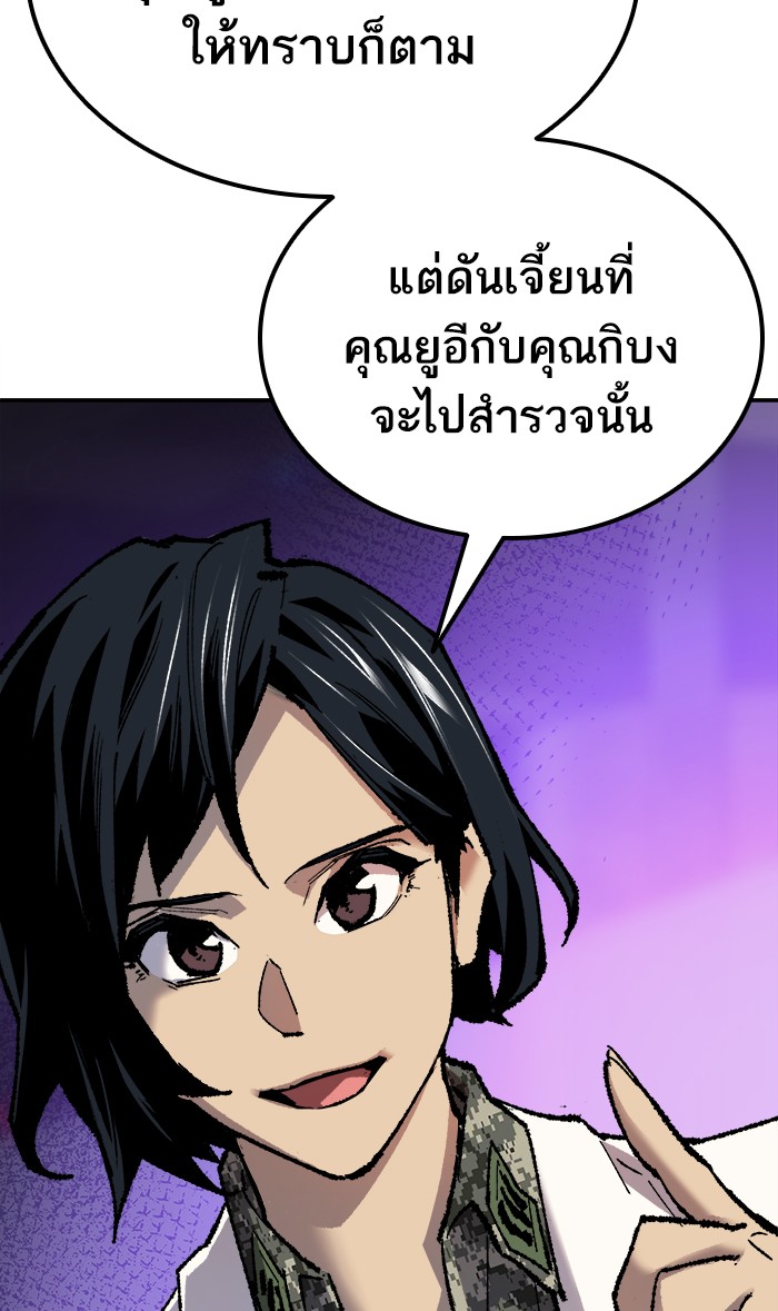 เธฅเธดเธกเธดเธ•เธ•เธญเธเธ—เธตเน18 (95)