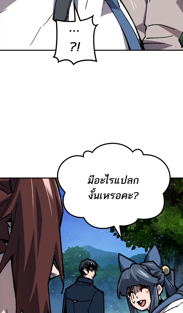 เธฅเธดเธกเธดเธ•เธ•เธญเธเธ—เธตเน19 (104)