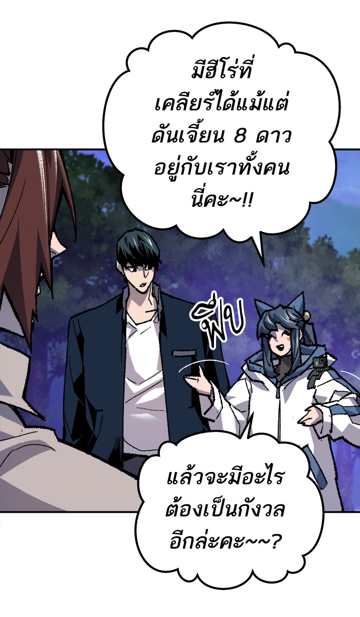 เธฅเธดเธกเธดเธ•เธ•เธญเธเธ—เธตเน19 (114)