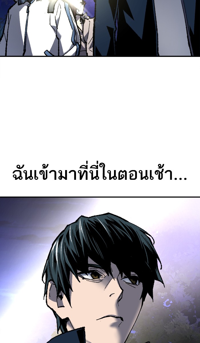 เธฅเธดเธกเธดเธ•เธ•เธญเธเธ—เธตเน19 (120)