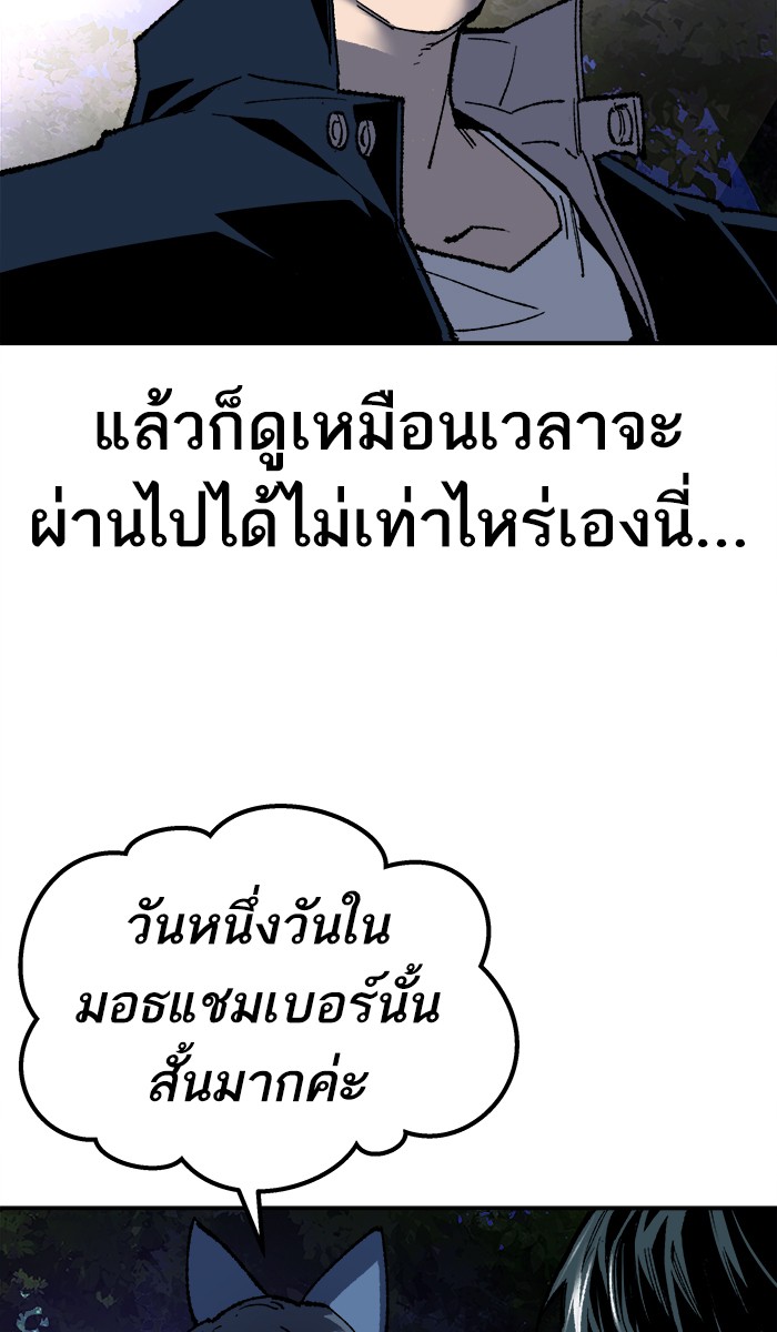 เธฅเธดเธกเธดเธ•เธ•เธญเธเธ—เธตเน19 (121)