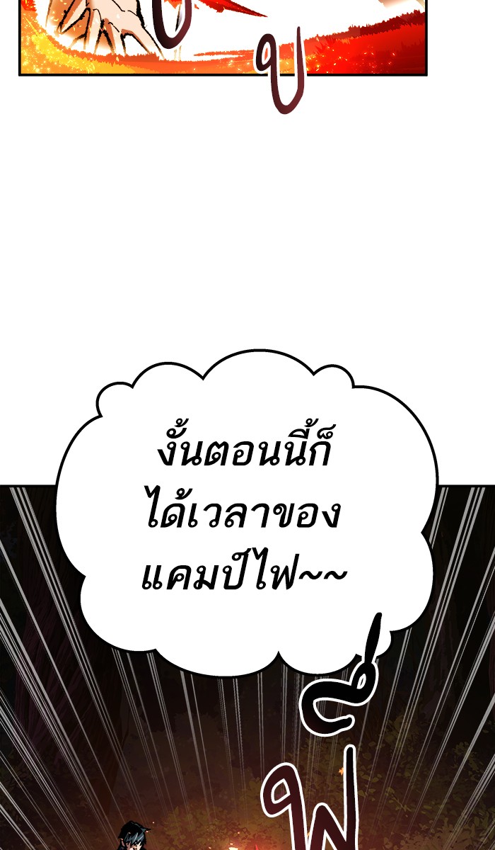 เธฅเธดเธกเธดเธ•เธ•เธญเธเธ—เธตเน19 (125)