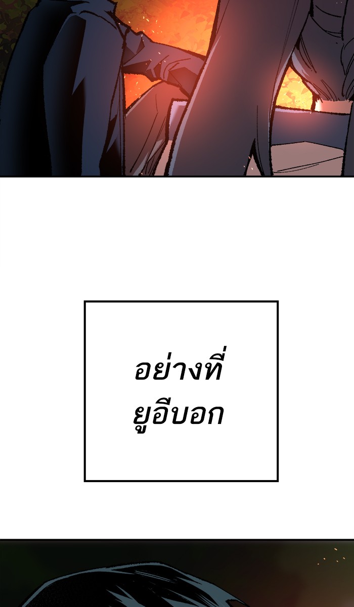 เธฅเธดเธกเธดเธ•เธ•เธญเธเธ—เธตเน19 (131)
