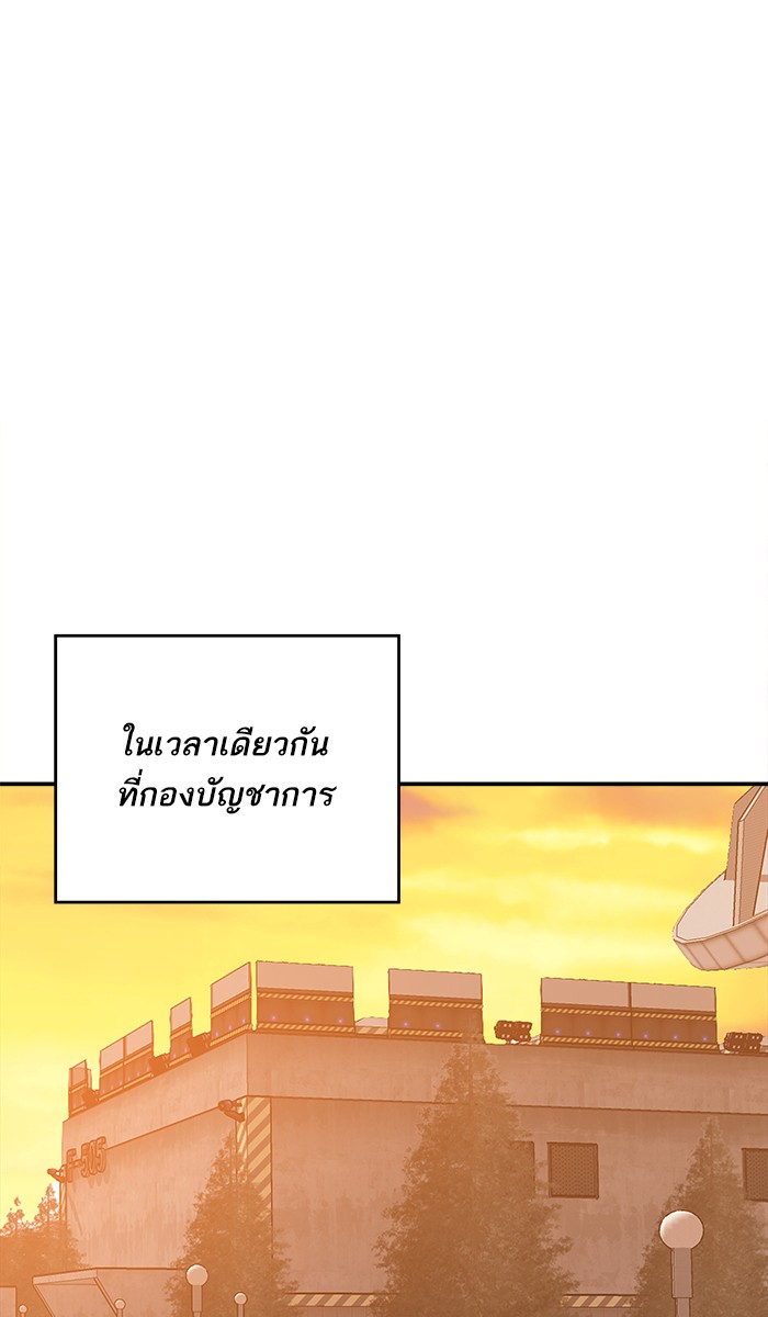เธฅเธดเธกเธดเธ•เธ•เธญเธเธ—เธตเน19 (138)