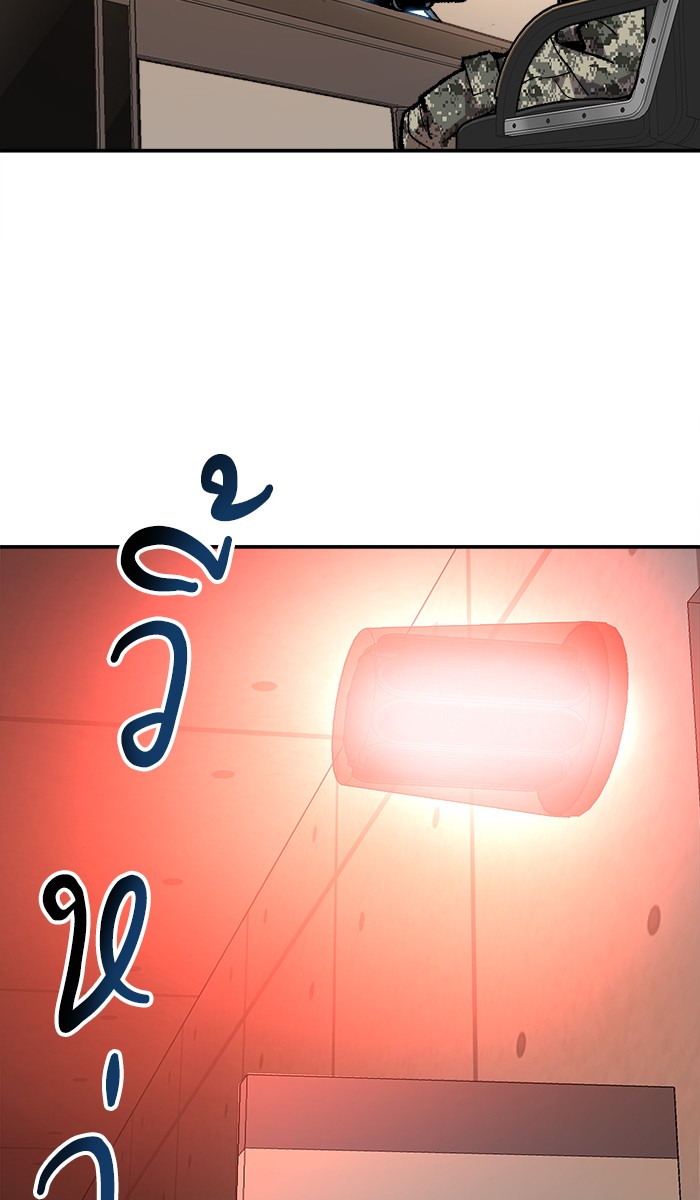 เธฅเธดเธกเธดเธ•เธ•เธญเธเธ—เธตเน19 (143)