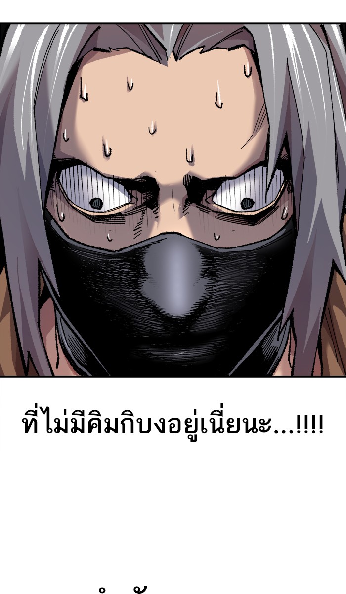 เธฅเธดเธกเธดเธ•เธ•เธญเธเธ—เธตเน19 (150)