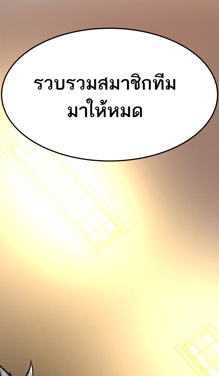 เธฅเธดเธกเธดเธ•เธ•เธญเธเธ—เธตเน19 (161)