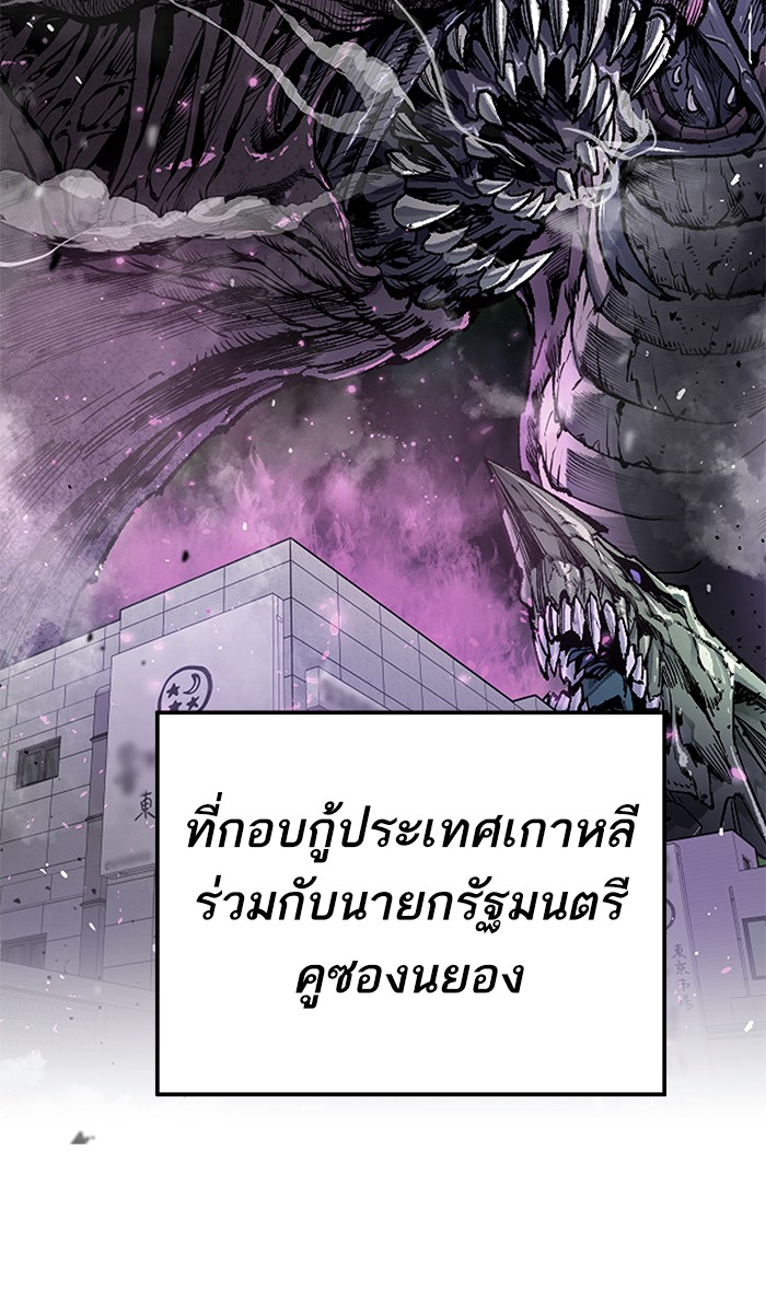 เธฅเธดเธกเธดเธ•เธ•เธญเธเธ—เธตเน19 (23)