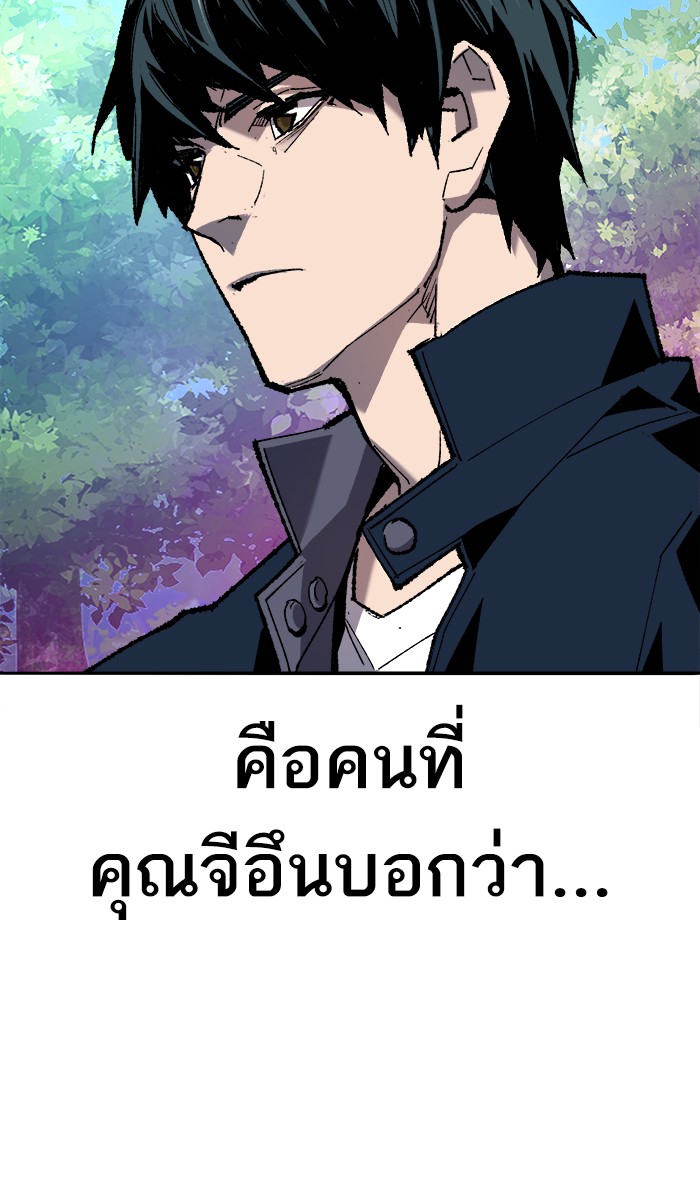เธฅเธดเธกเธดเธ•เธ•เธญเธเธ—เธตเน19 (28)