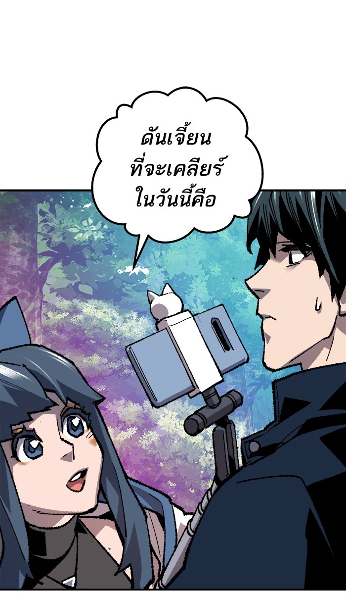 เธฅเธดเธกเธดเธ•เธ•เธญเธเธ—เธตเน19 (44)