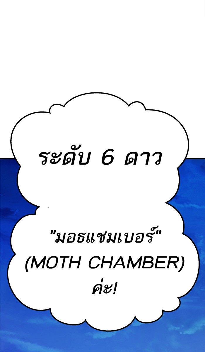 เธฅเธดเธกเธดเธ•เธ•เธญเธเธ—เธตเน19 (45)