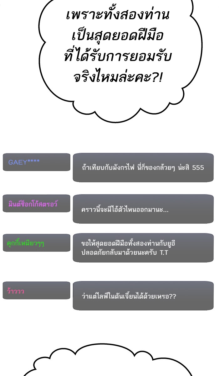 เธฅเธดเธกเธดเธ•เธ•เธญเธเธ—เธตเน19 (51)