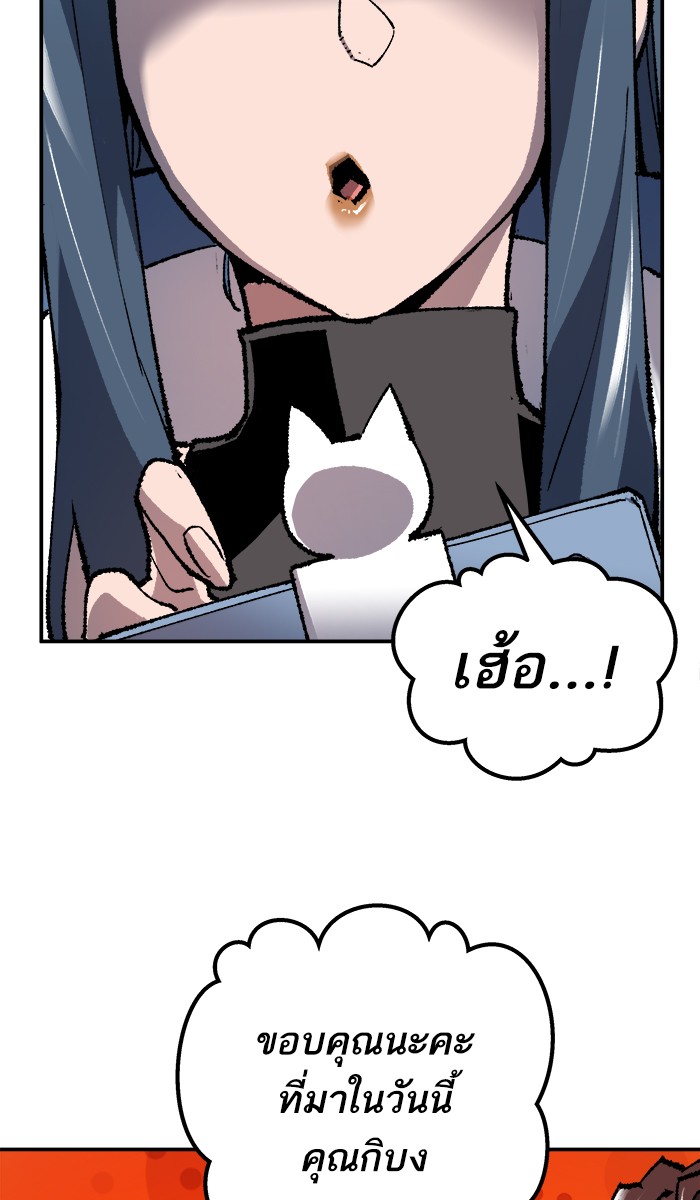เธฅเธดเธกเธดเธ•เธ•เธญเธเธ—เธตเน19 (56)