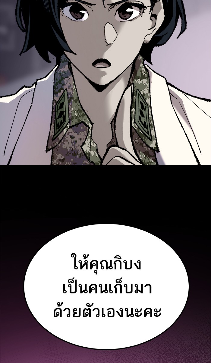 เธฅเธดเธกเธดเธ•เธ•เธญเธเธ—เธตเน19 (62)