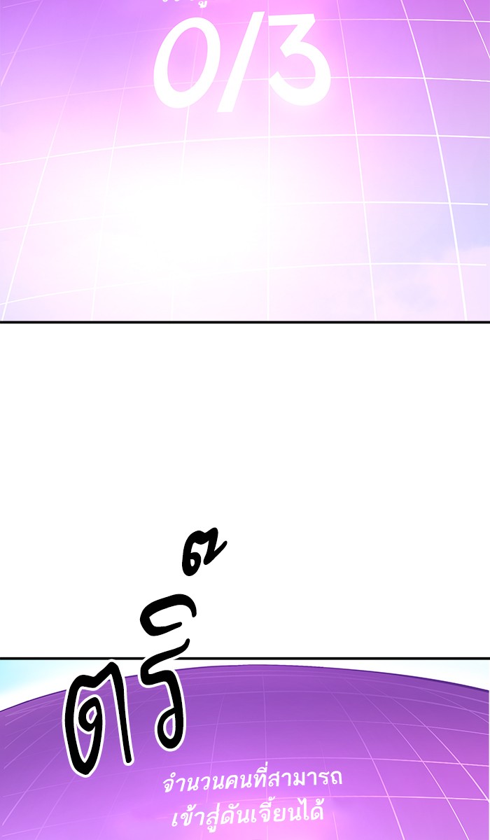 เธฅเธดเธกเธดเธ•เธ•เธญเธเธ—เธตเน19 (79)