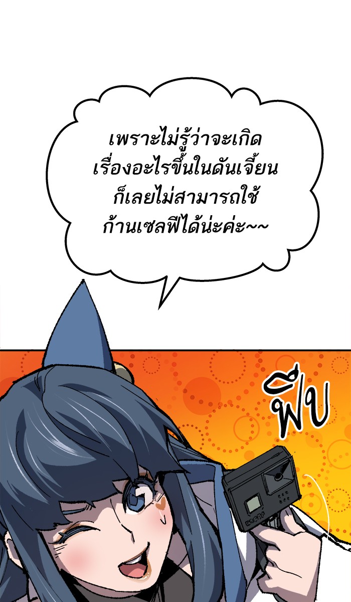 เธฅเธดเธกเธดเธ•เธ•เธญเธเธ—เธตเน19 (97)