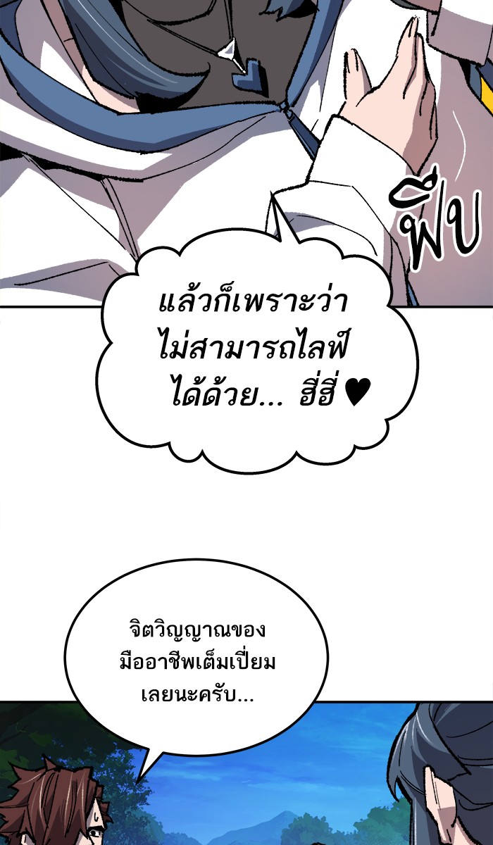 เธฅเธดเธกเธดเธ•เธ•เธญเธเธ—เธตเน19 (98)