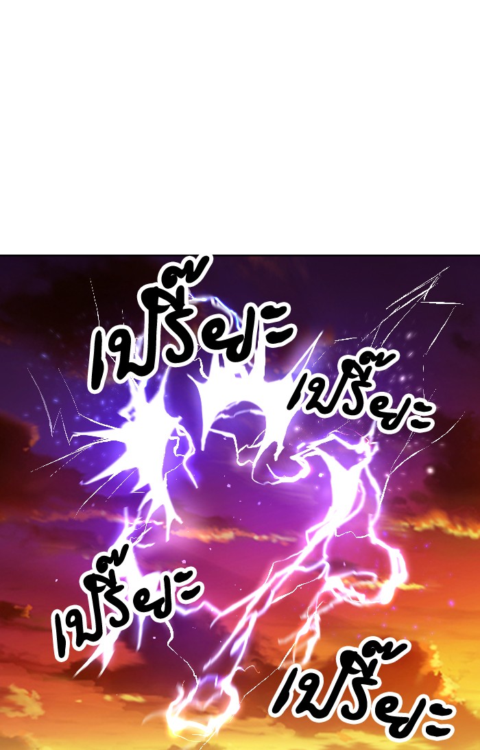 à¸¥à¸´à¸¡à¸´à¸•à¸•à¸­à¸™à¸—à¸µà¹ˆ2 (100)