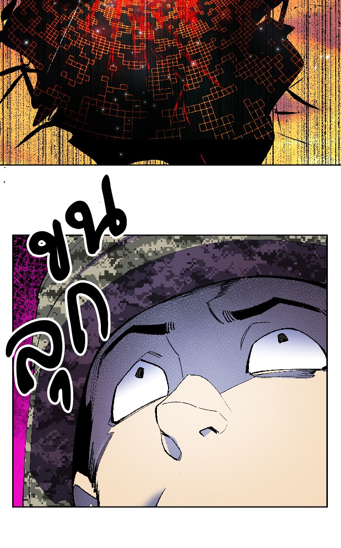 à¸¥à¸´à¸¡à¸´à¸•à¸•à¸­à¸™à¸—à¸µà¹ˆ2 (106)