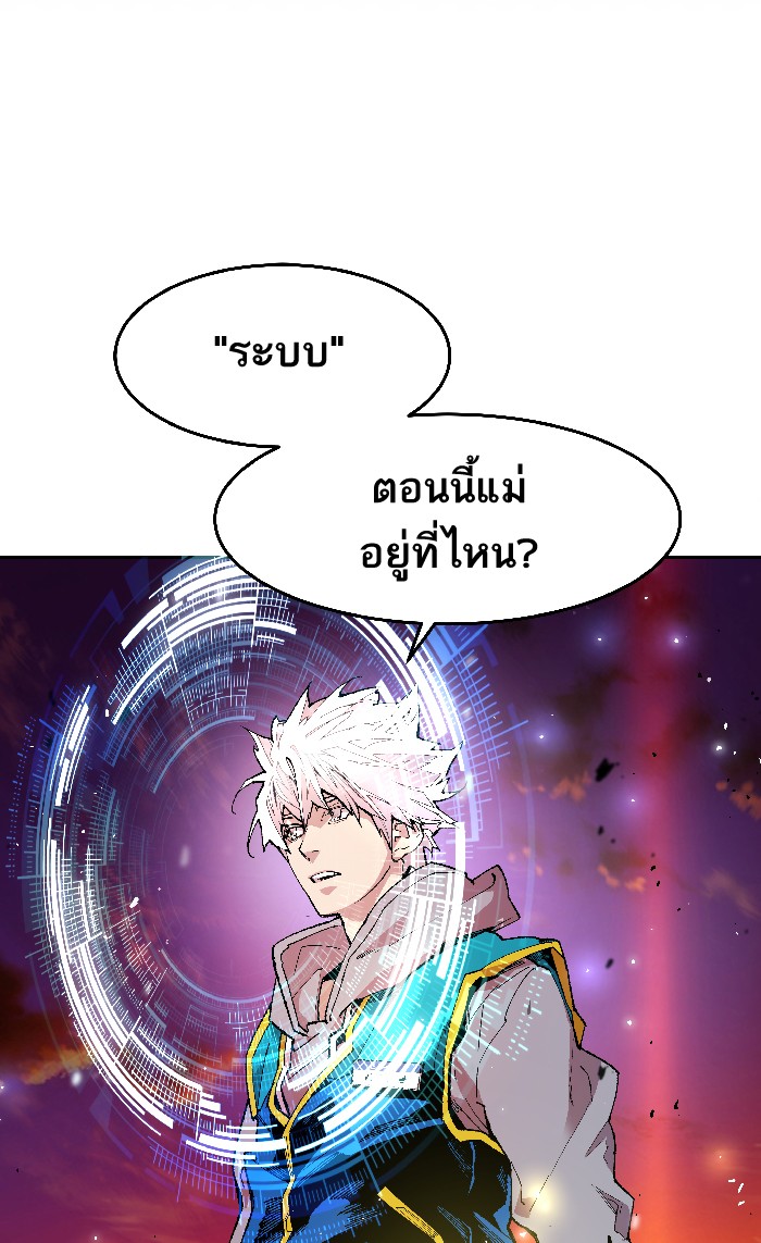 à¸¥à¸´à¸¡à¸´à¸•à¸•à¸­à¸™à¸—à¸µà¹ˆ2 (11)