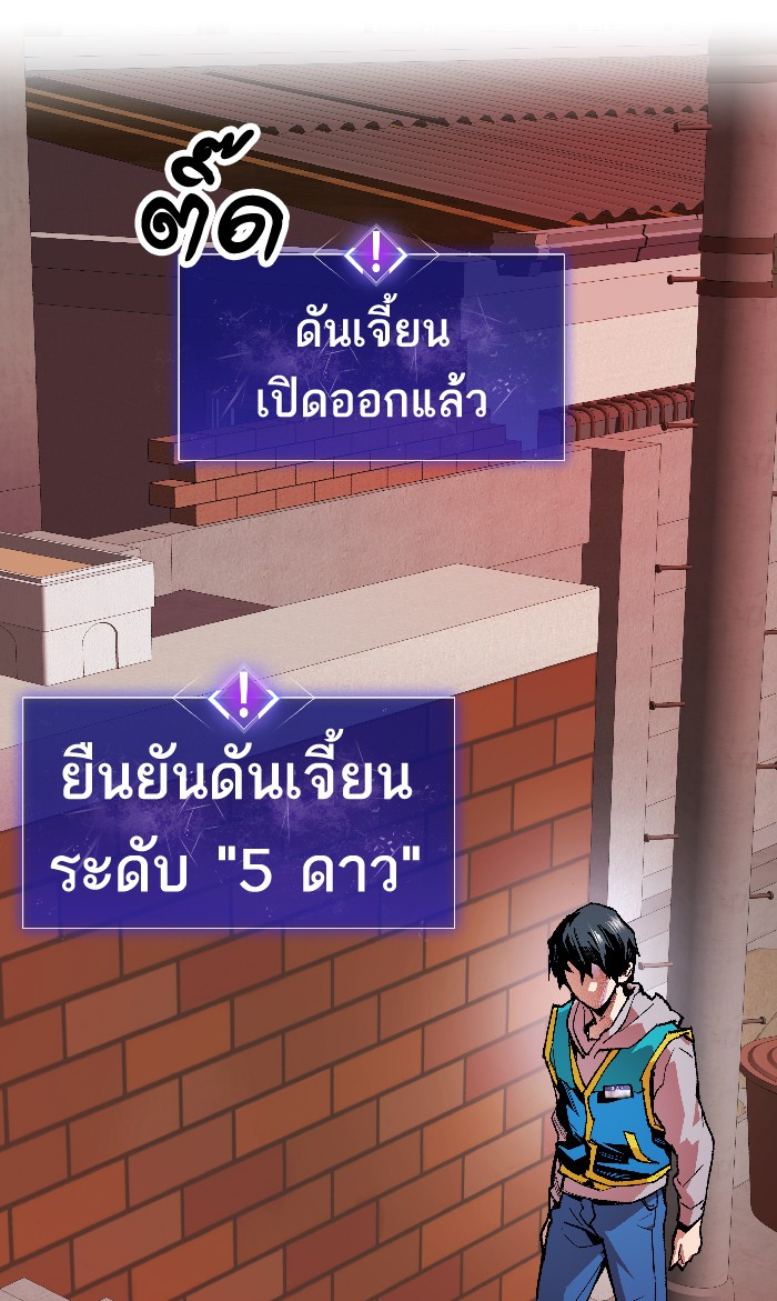 à¸¥à¸´à¸¡à¸´à¸•à¸•à¸­à¸™à¸—à¸µà¹ˆ2 (119)