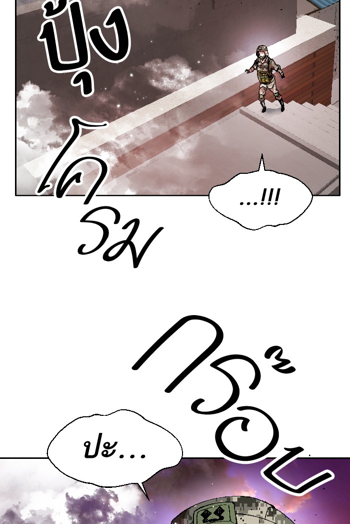 à¸¥à¸´à¸¡à¸´à¸•à¸•à¸­à¸™à¸—à¸µà¹ˆ2 (163)