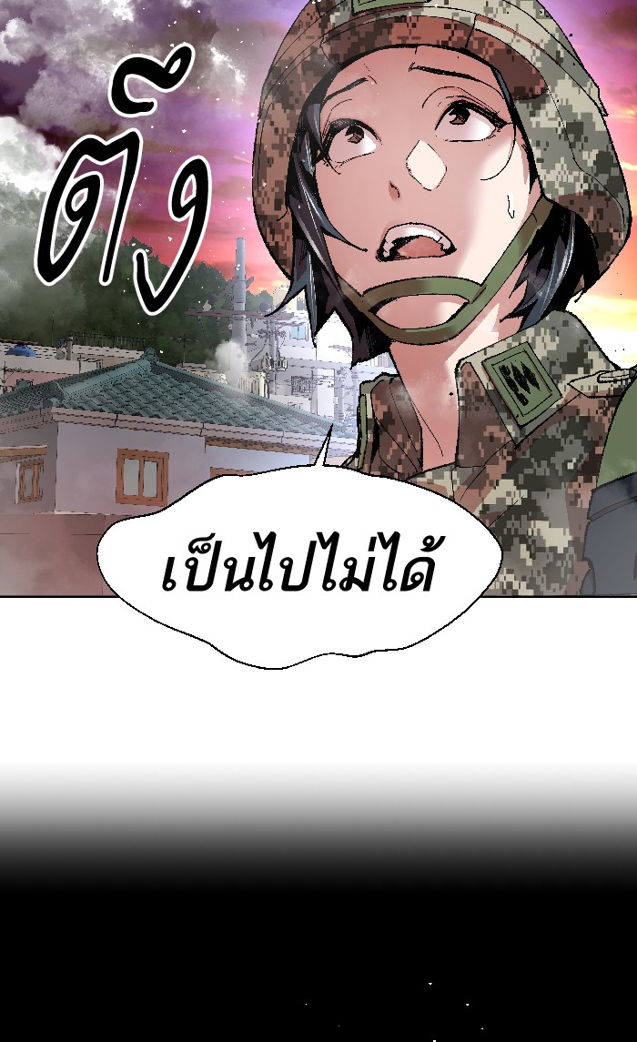 à¸¥à¸´à¸¡à¸´à¸•à¸•à¸­à¸™à¸—à¸µà¹ˆ2 (164)