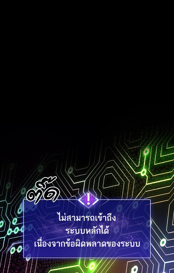 à¸¥à¸´à¸¡à¸´à¸•à¸•à¸­à¸™à¸—à¸µà¹ˆ2 (2)