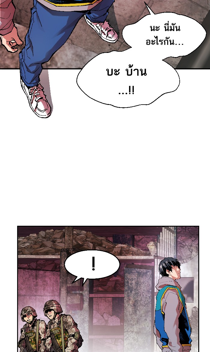 à¸¥à¸´à¸¡à¸´à¸•à¸•à¸­à¸™à¸—à¸µà¹ˆ2 (22)