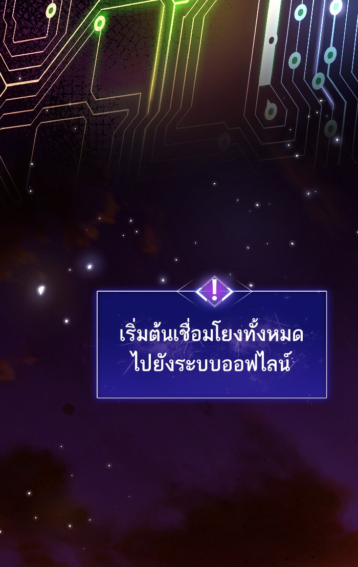 à¸¥à¸´à¸¡à¸´à¸•à¸•à¸­à¸™à¸—à¸µà¹ˆ2 (3)