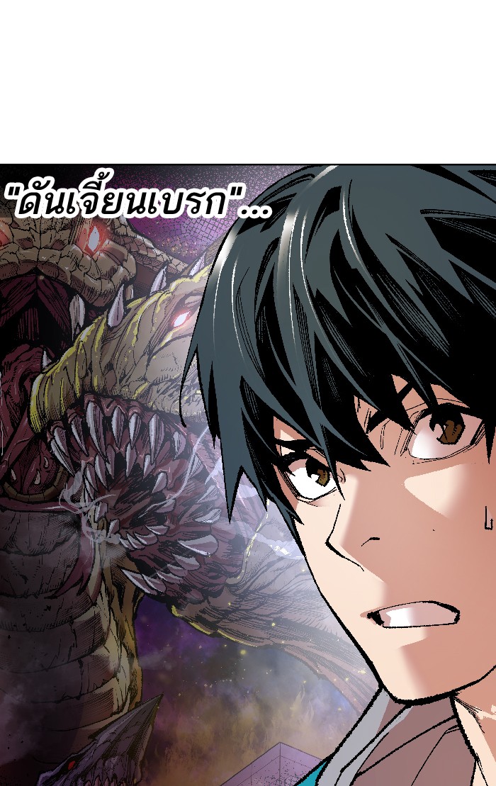 à¸¥à¸´à¸¡à¸´à¸•à¸•à¸­à¸™à¸—à¸µà¹ˆ2 (32)