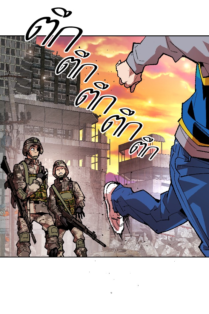 à¸¥à¸´à¸¡à¸´à¸•à¸•à¸­à¸™à¸—à¸µà¹ˆ2 (46)
