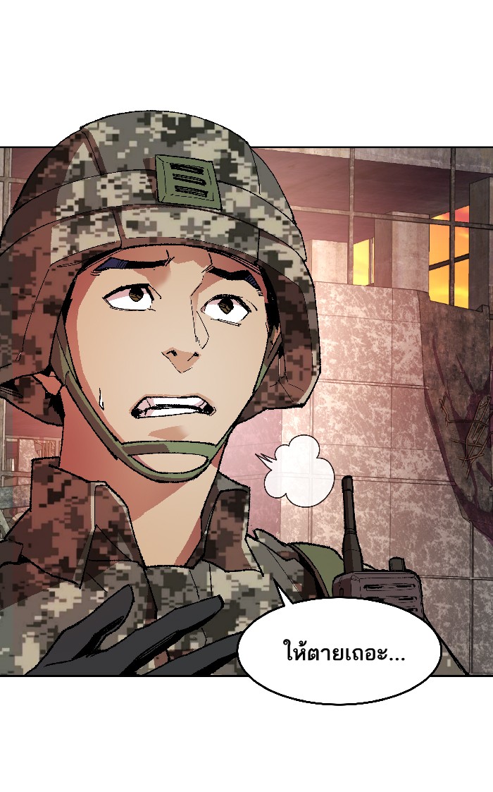 à¸¥à¸´à¸¡à¸´à¸•à¸•à¸­à¸™à¸—à¸µà¹ˆ2 (47)