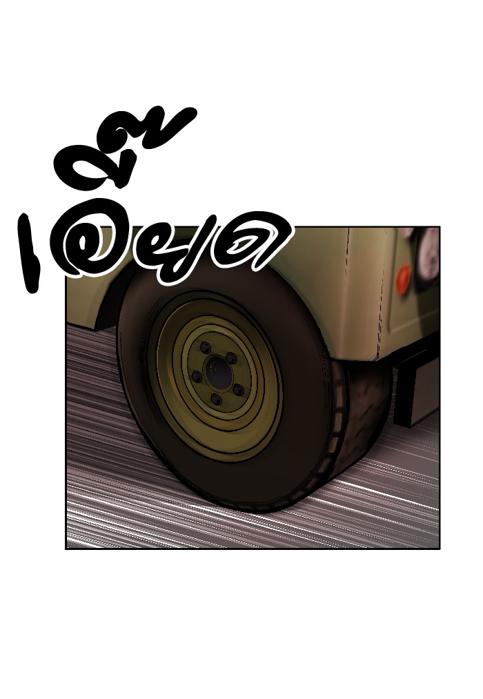 à¸¥à¸´à¸¡à¸´à¸•à¸•à¸­à¸™à¸—à¸µà¹ˆ2 (54)