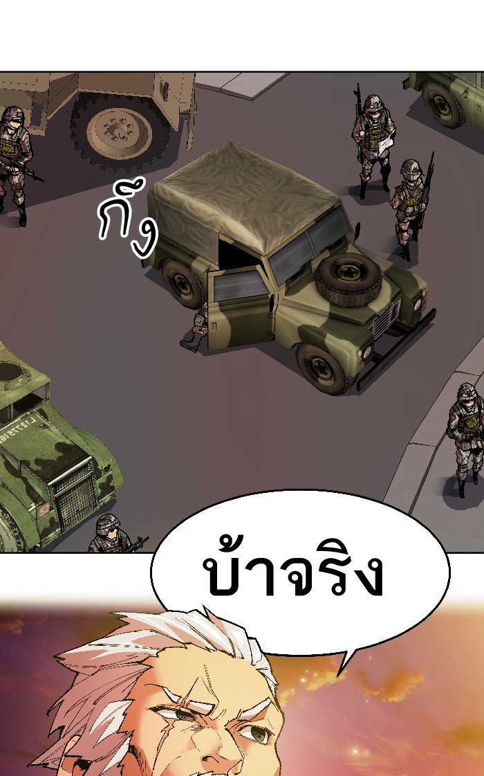 à¸¥à¸´à¸¡à¸´à¸•à¸•à¸­à¸™à¸—à¸µà¹ˆ2 (55)