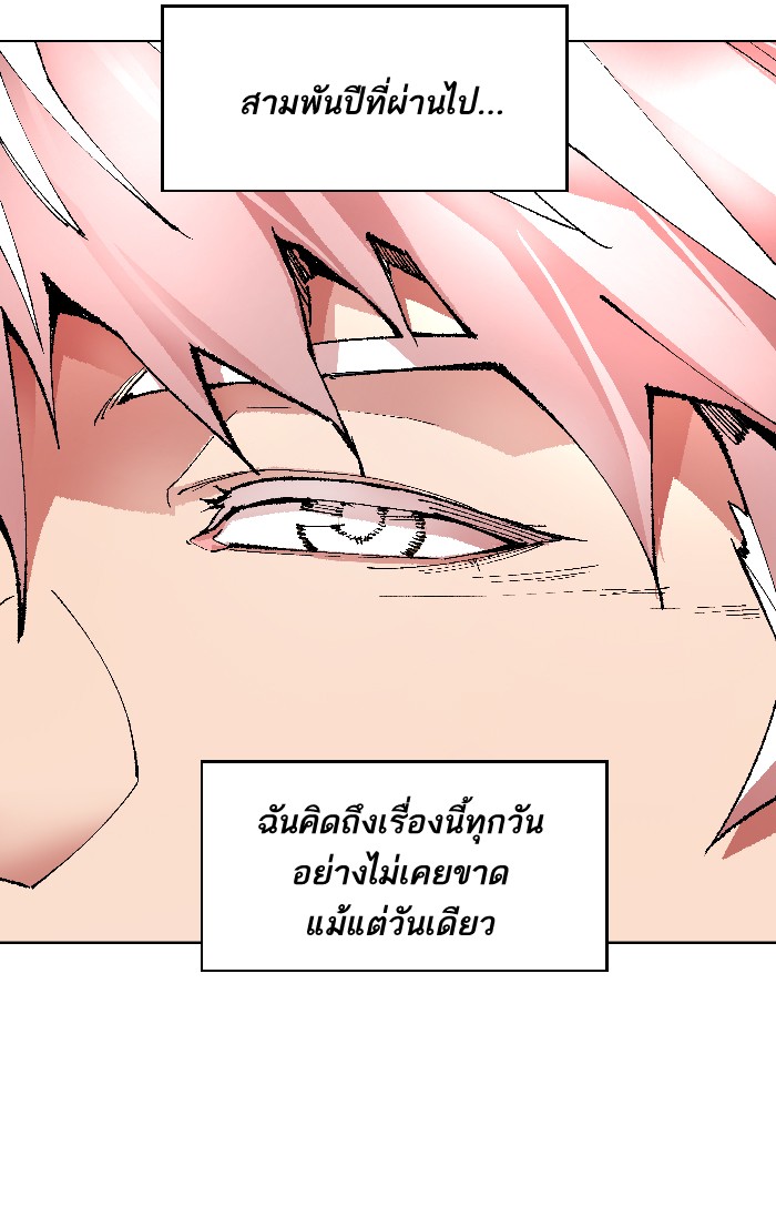 à¸¥à¸´à¸¡à¸´à¸•à¸•à¸­à¸™à¸—à¸µà¹ˆ2 (6)