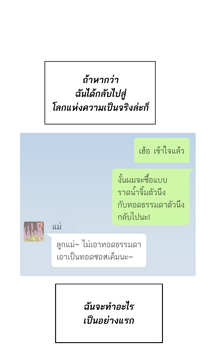 à¸¥à¸´à¸¡à¸´à¸•à¸•à¸­à¸™à¸—à¸µà¹ˆ2 (7)